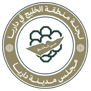 لجنة أرض الخليج في داريا